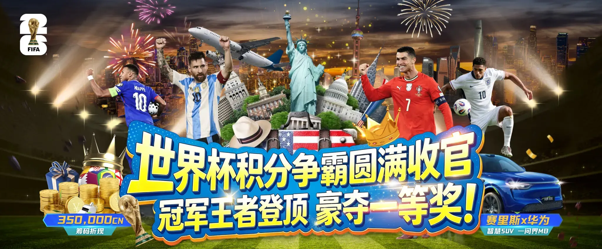 九游会游戏资讯海报