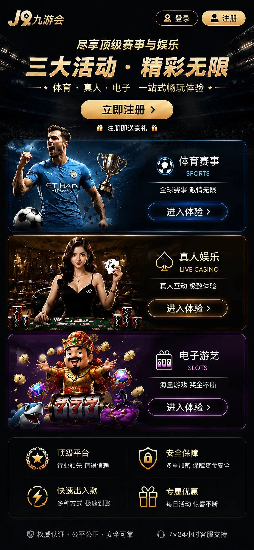 更新公告主题图片